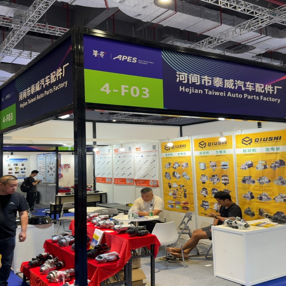 стенд поставщика на выставке APES 2026 - AUTO PARTS EXPO SHANGHAI