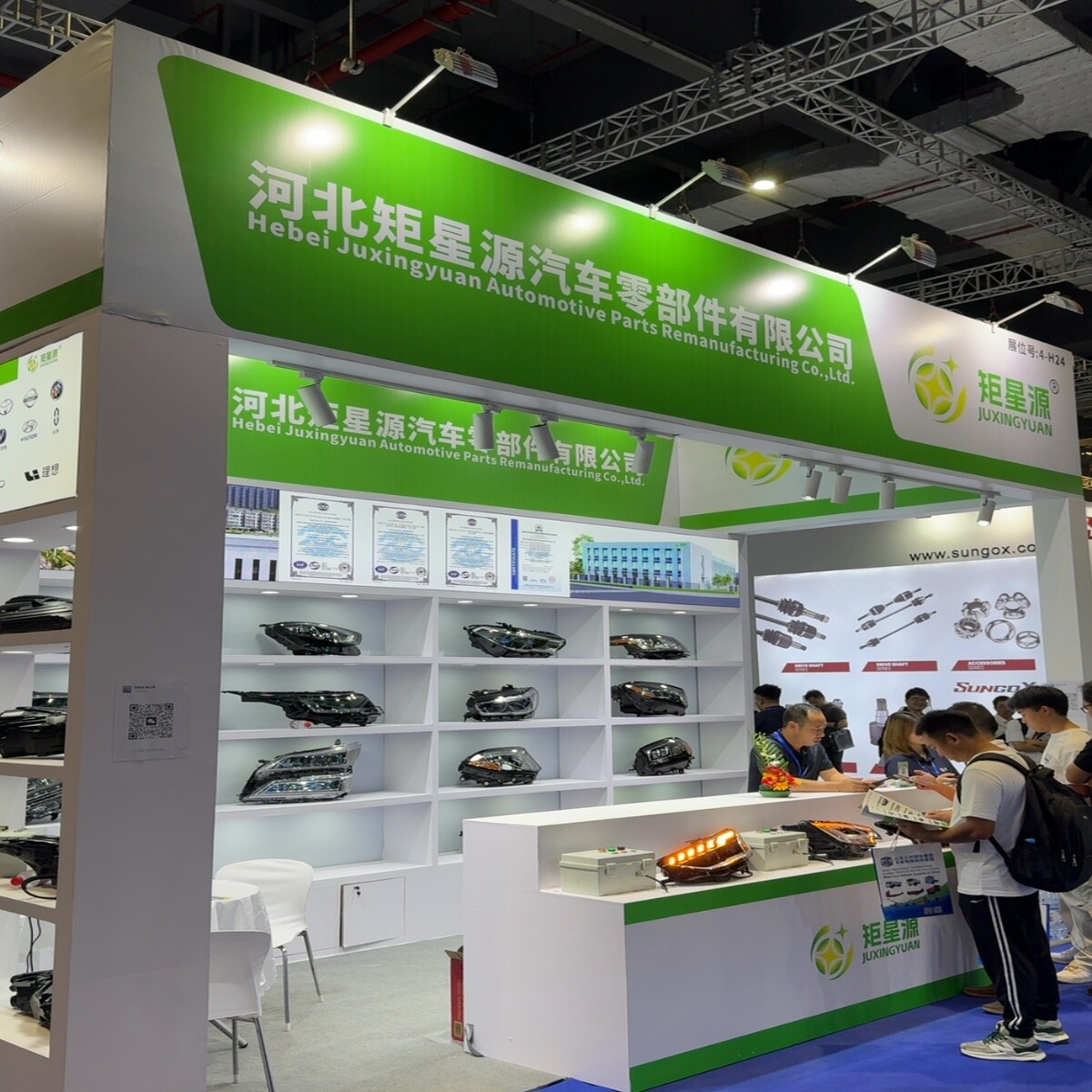 стенд поставщика на выставке APES 2026 - AUTO PARTS EXPO SHANGHAI