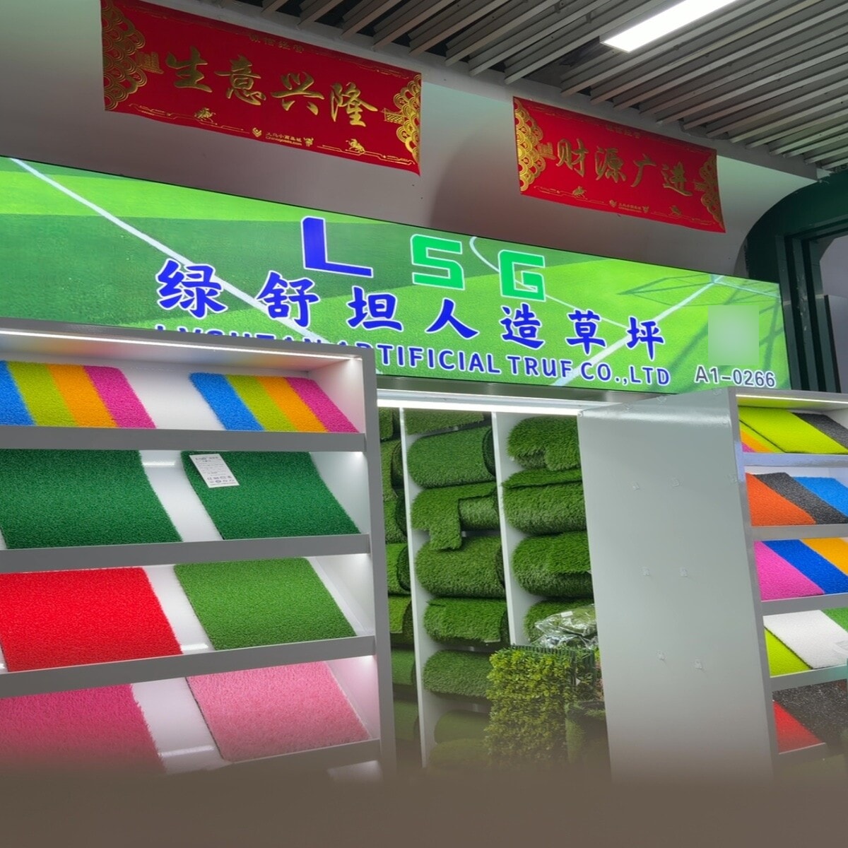 Yiwu Futian Market 0266
