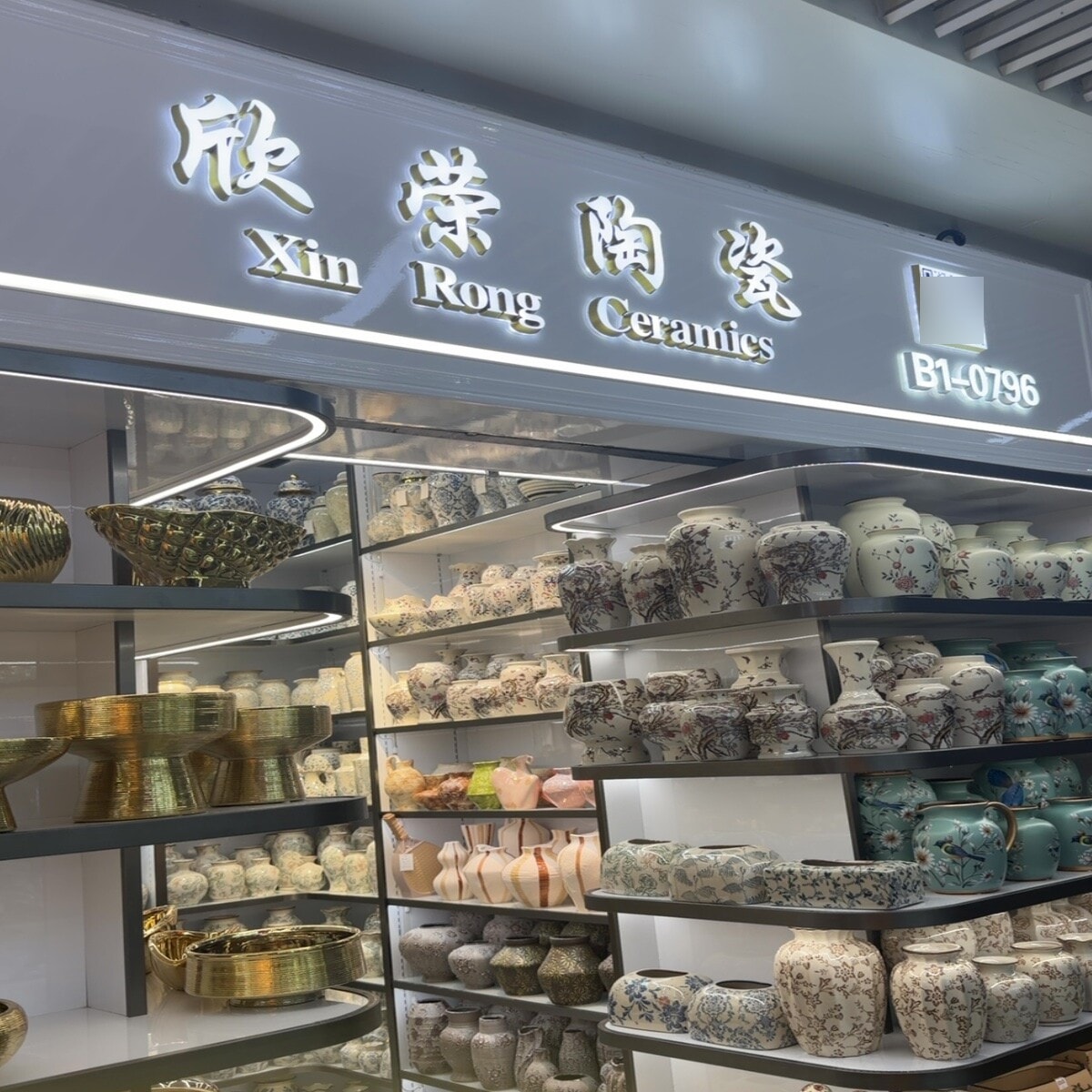 Yiwu Futian Market 0796