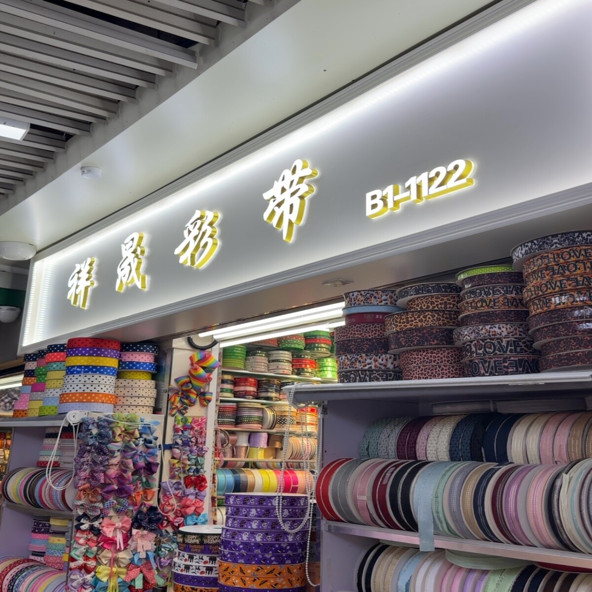 Yiwu Market 1122