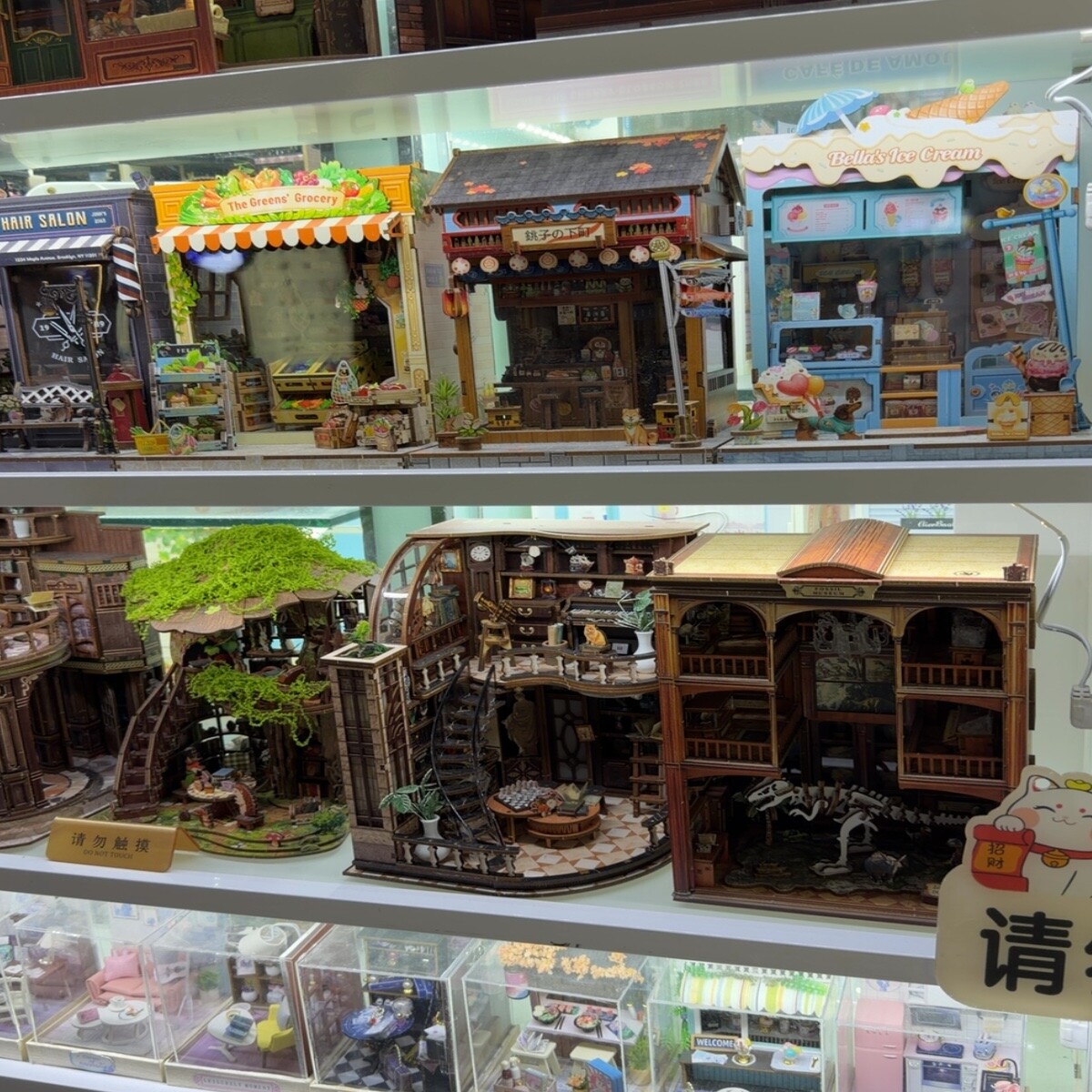 Yiwu Futian Market 2583
