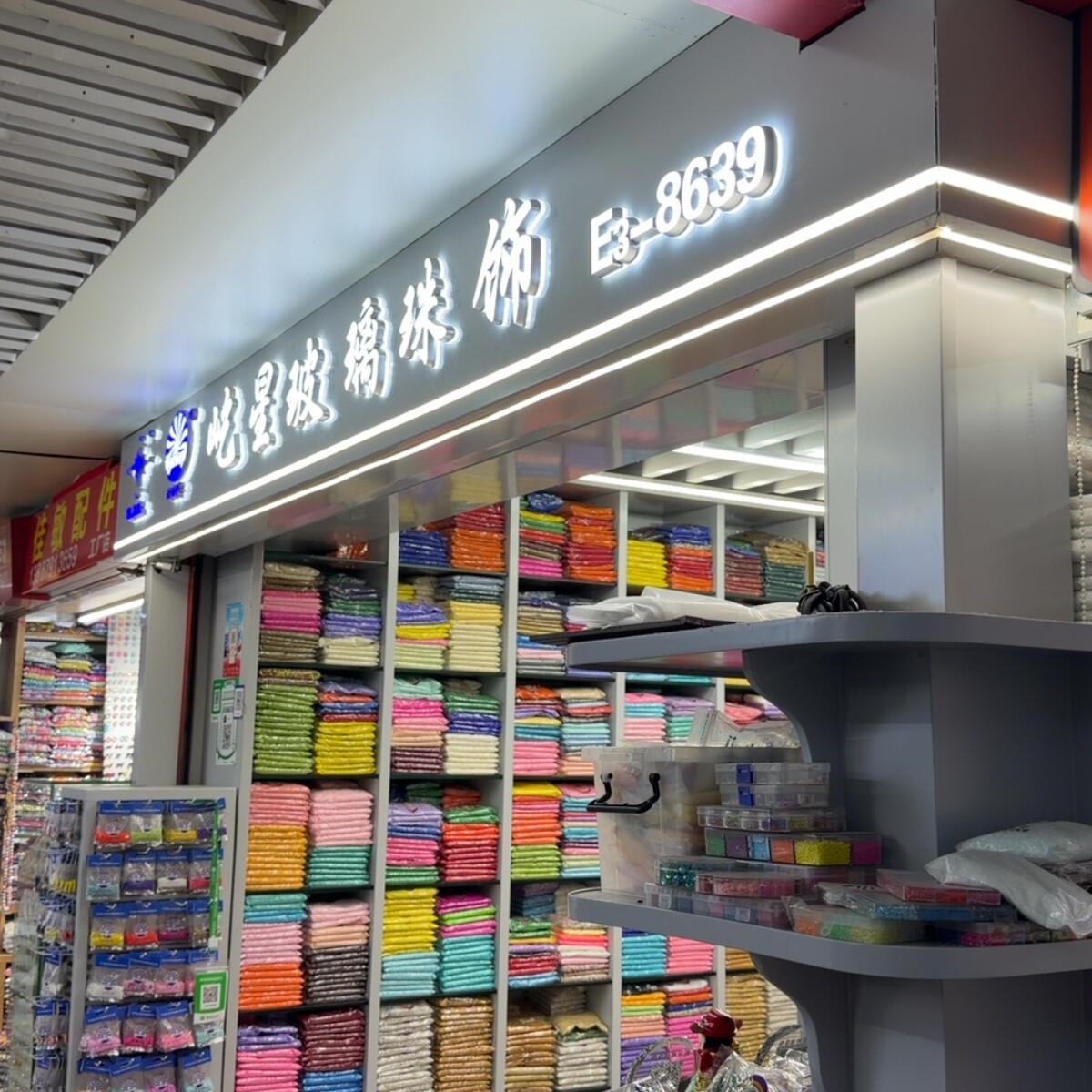 Yiwu Futian Market 8639