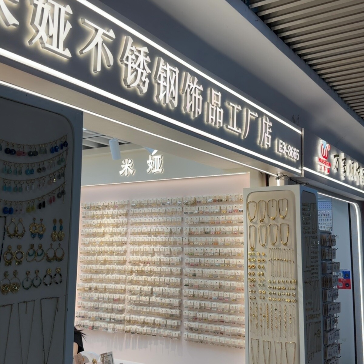 Yiwu Market 8665