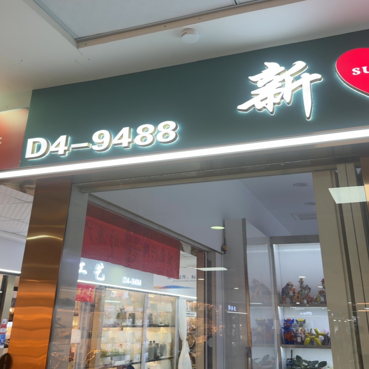 Yiwu Futian Market 9488