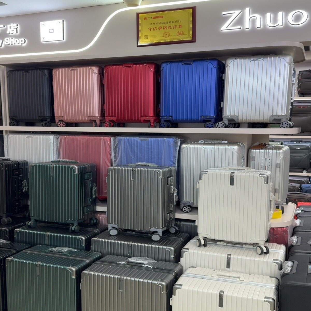 Yiwu Futian Market F1-11026