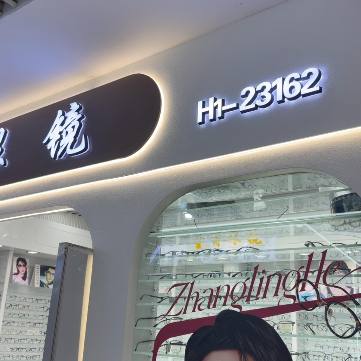Yiwu Futian Market 23163