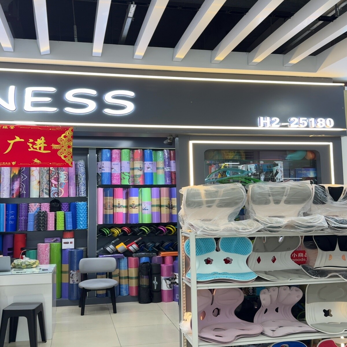 Yiwu Market 25180