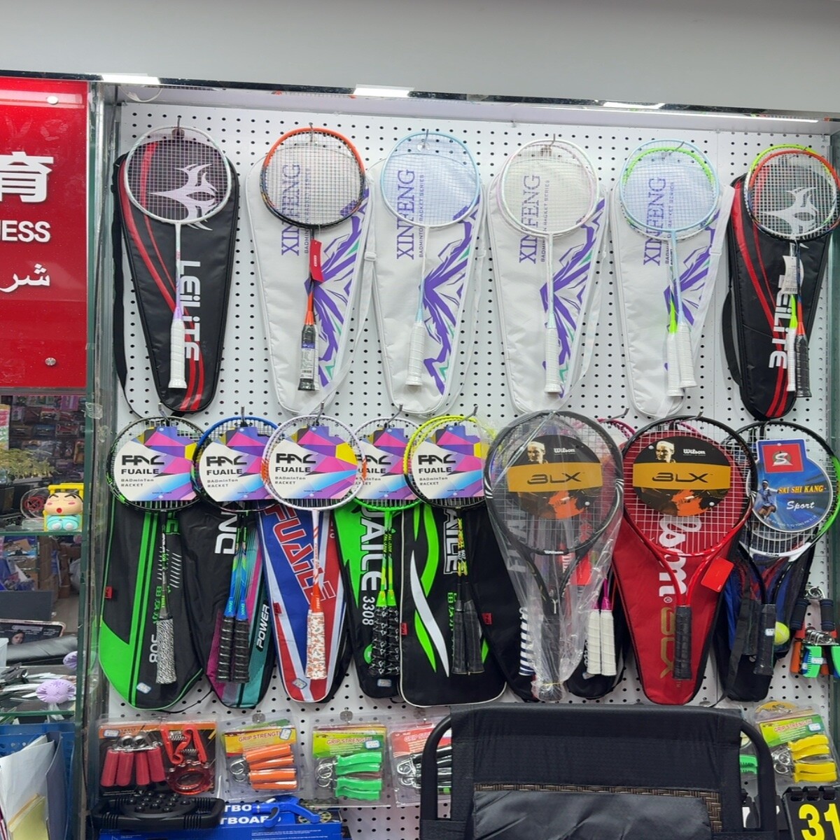 Yiwu Futian Market 25208