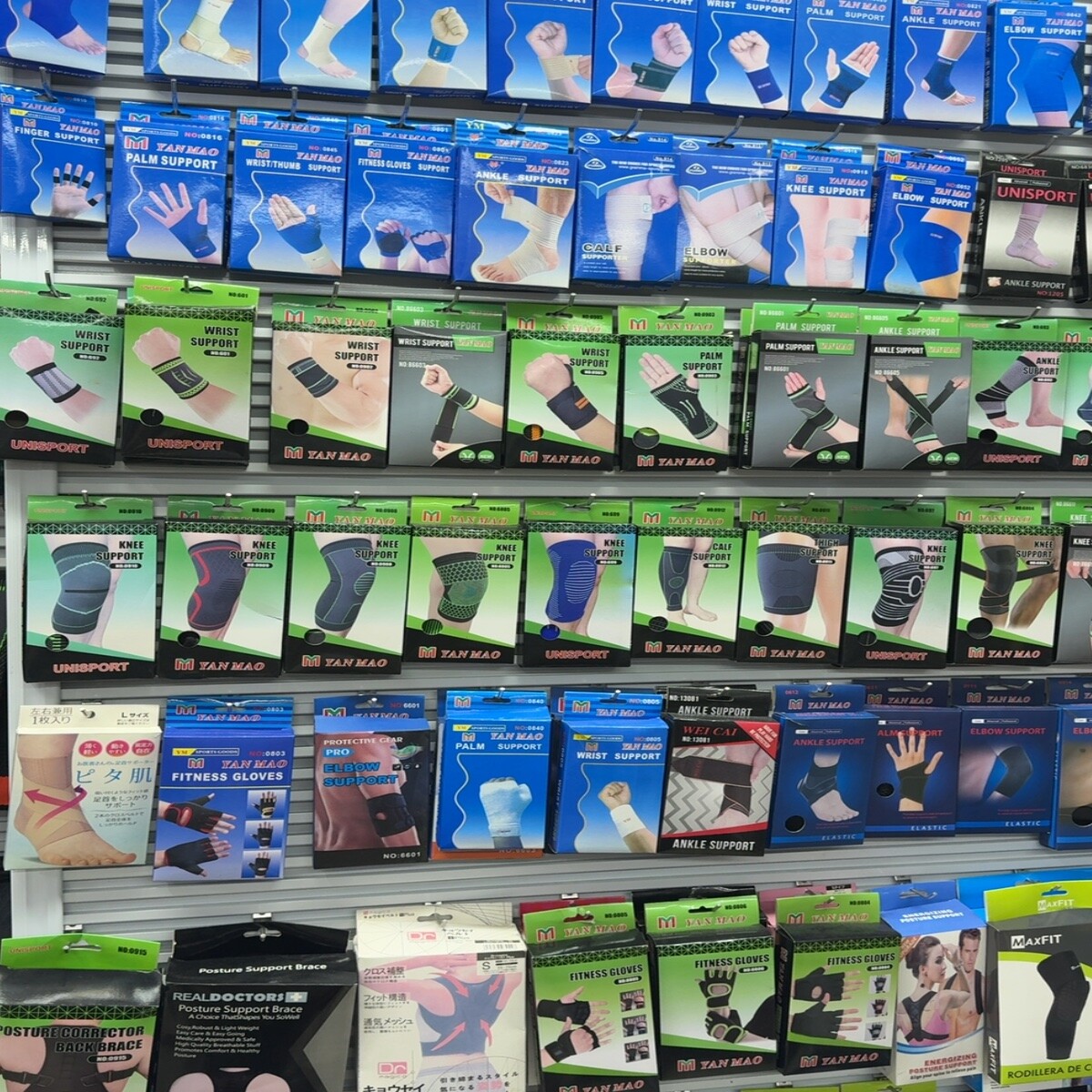 Yiwu Futian Market 25209