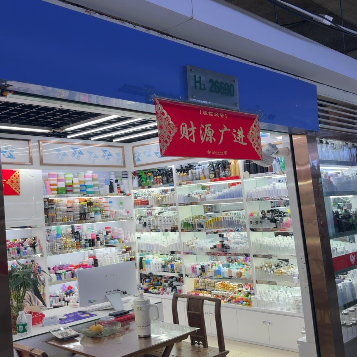 Yiwu Futian Market 26690