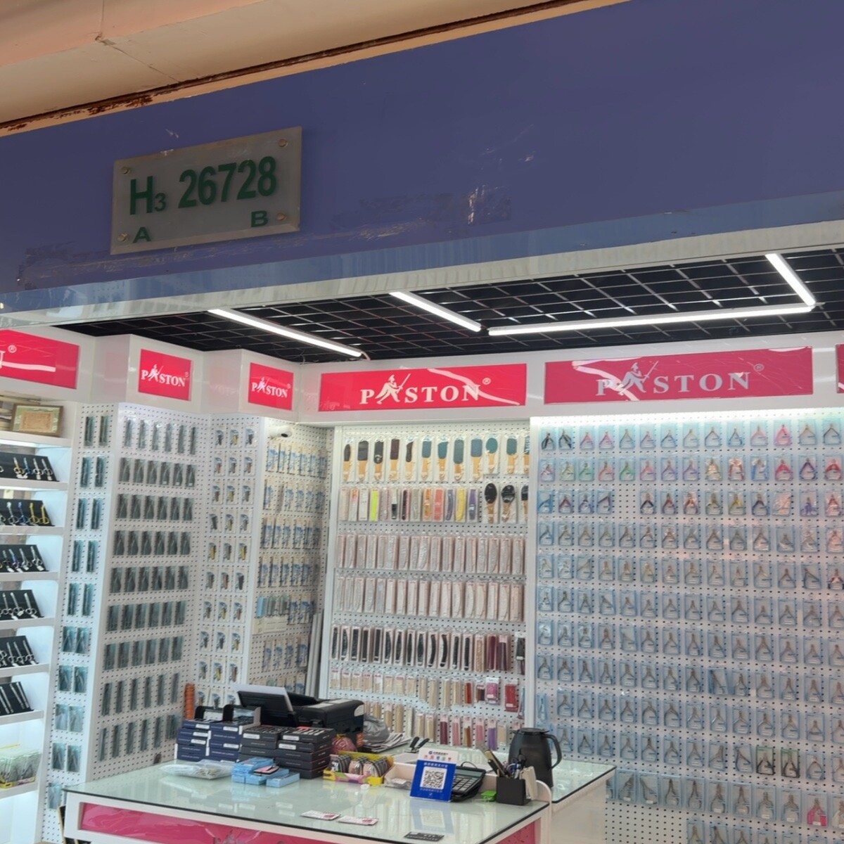 Yiwu Futian Market 26727
