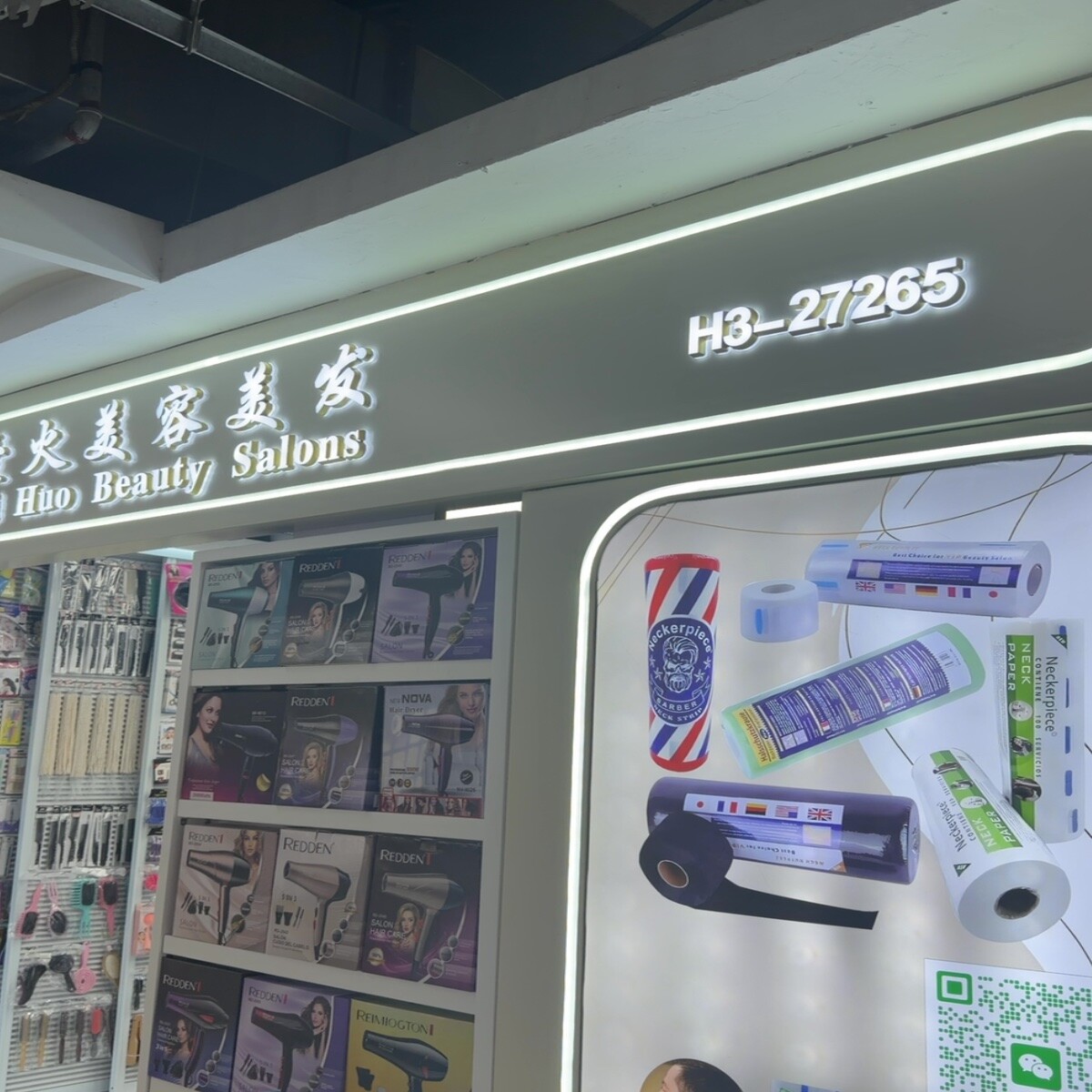 Yiwu Futian Market 27265
