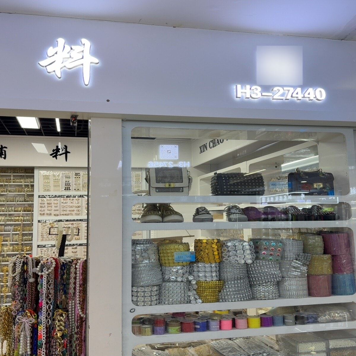 Yiwu Market 27440