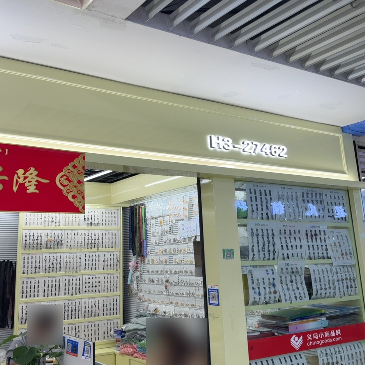 Yiwu Market 27462