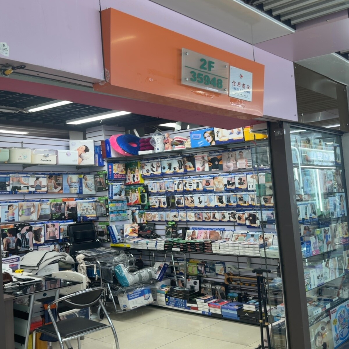Yiwu Futian Market 35948