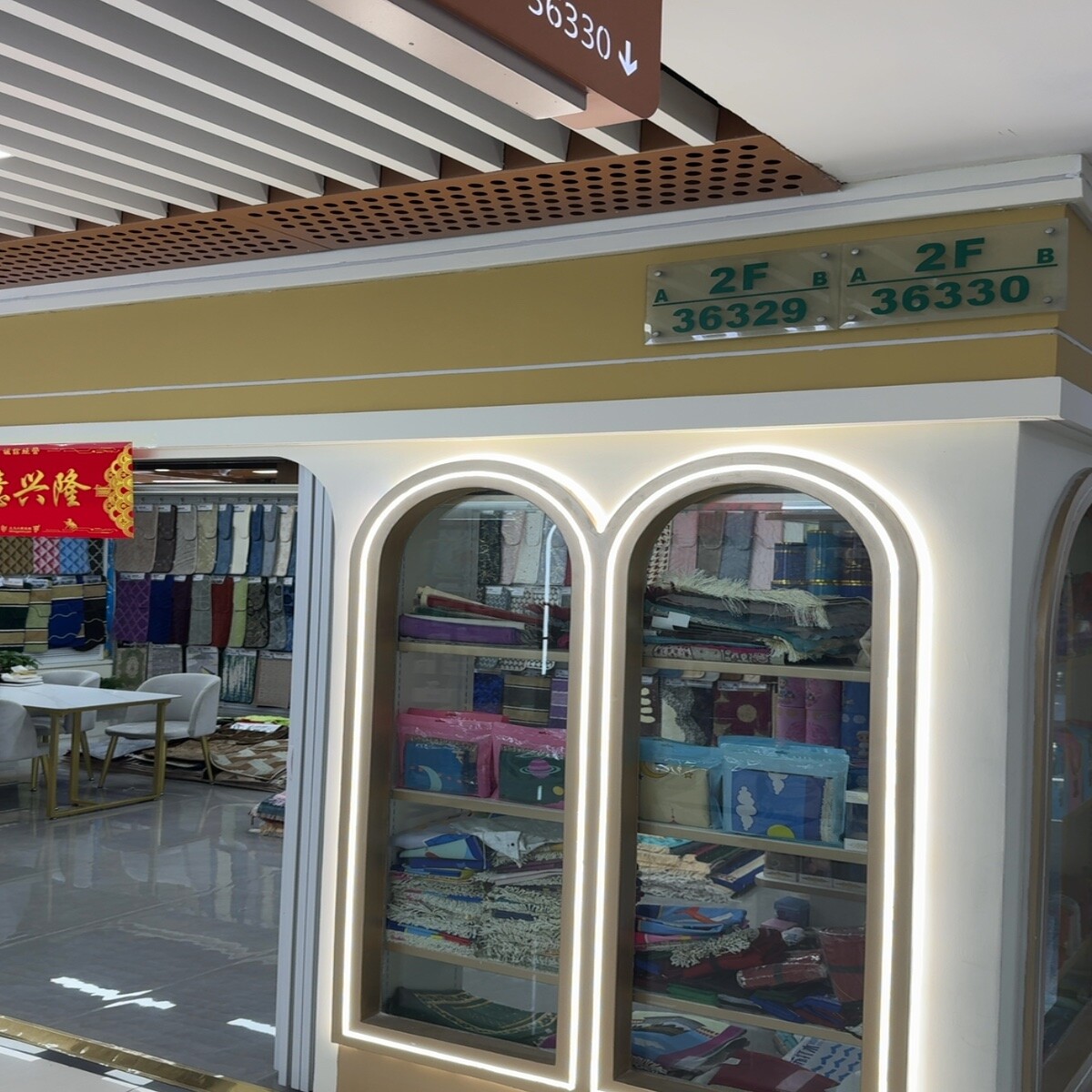Yiwu Futian Market 36330