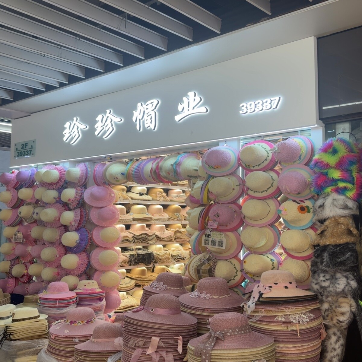 Yiwu Market 39337