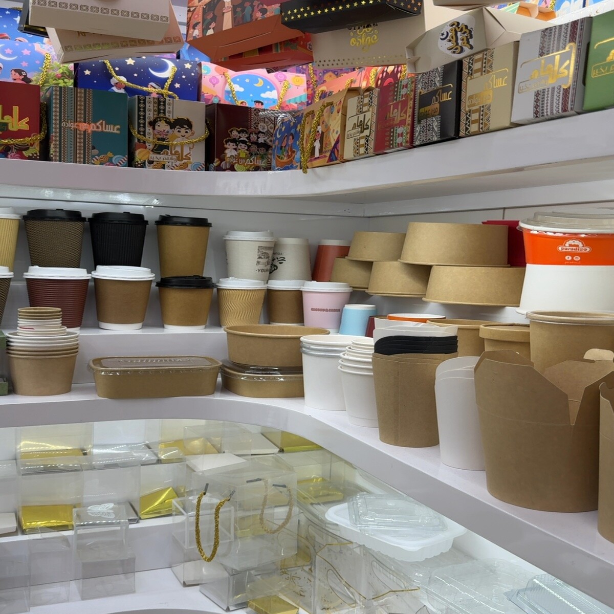 Упаковка для продуктів