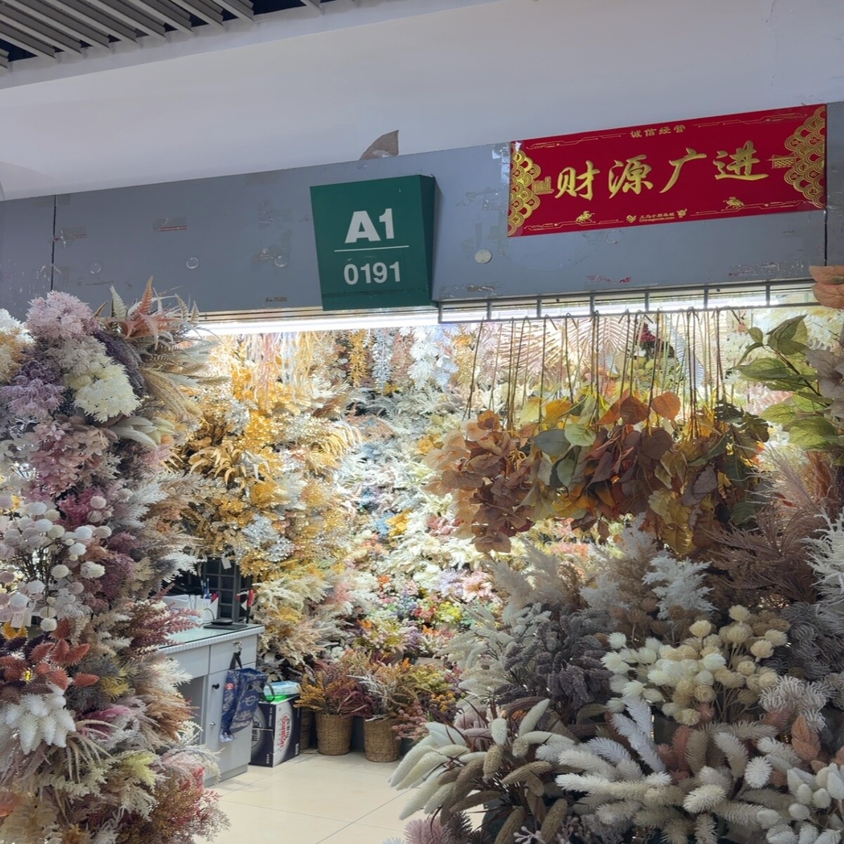 Yiwu Futian Market 0191