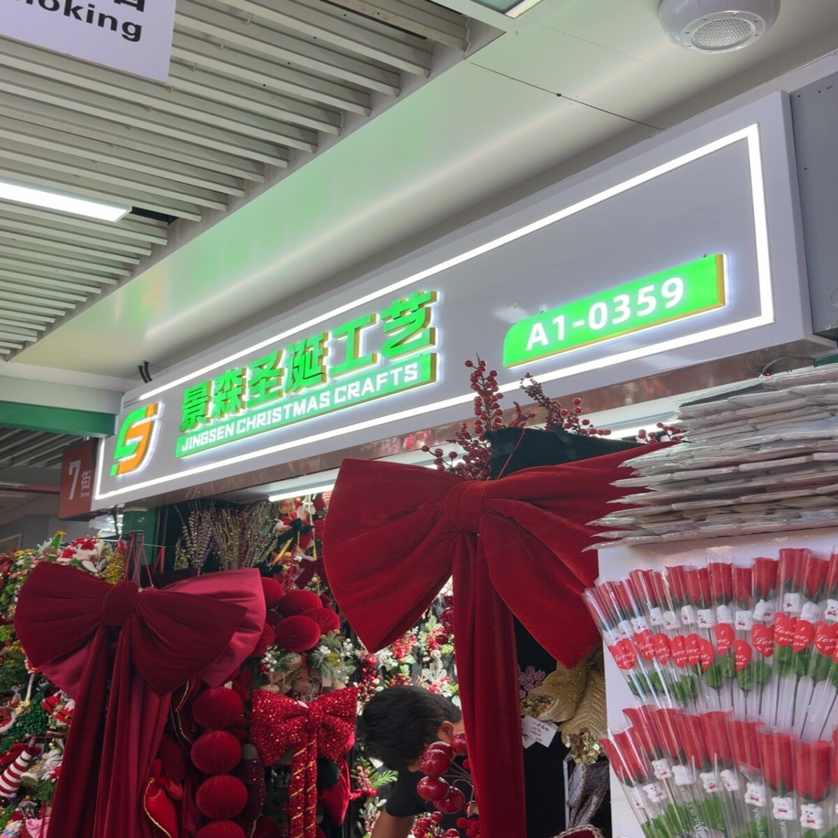 Yiwu Futian Market 0359