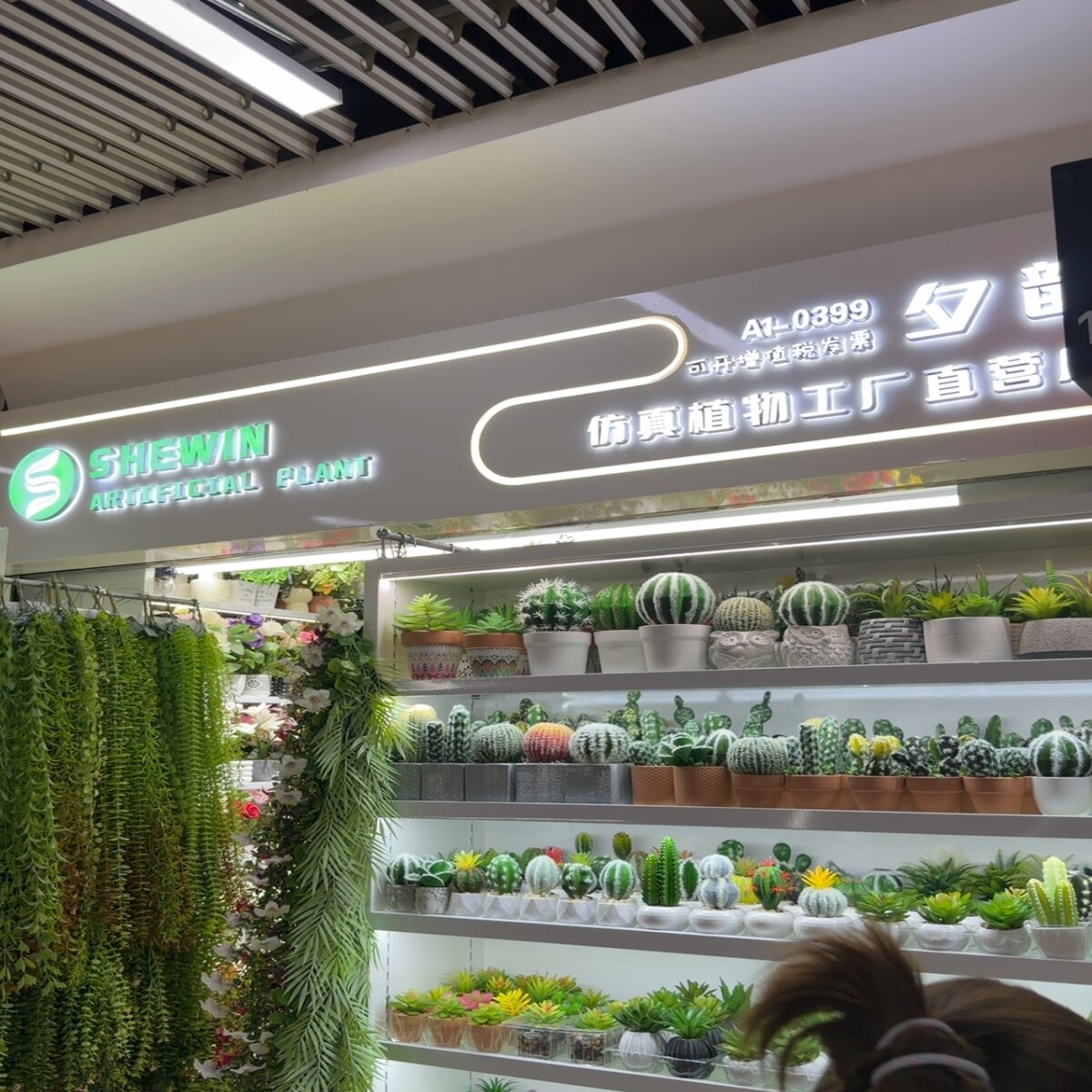 Yiwu Futian Market 0399