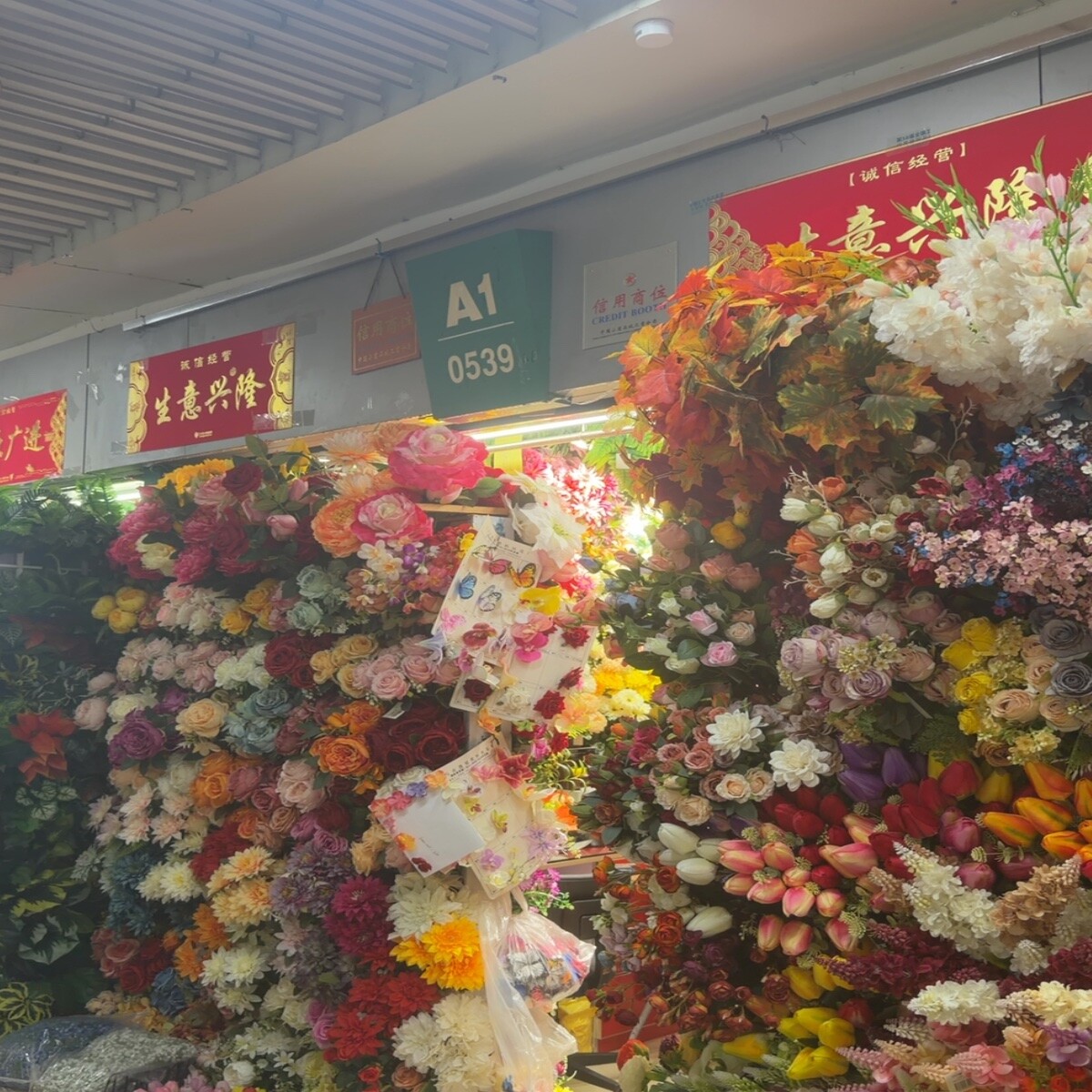 Yiwu Futian Market 0539