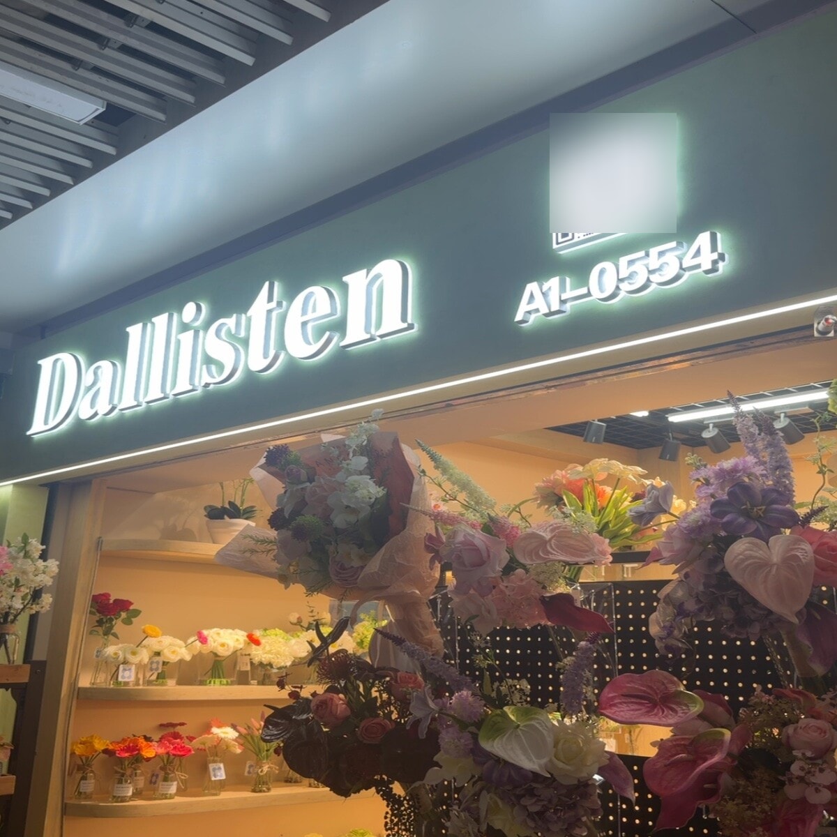 Yiwu Futian Market 0554