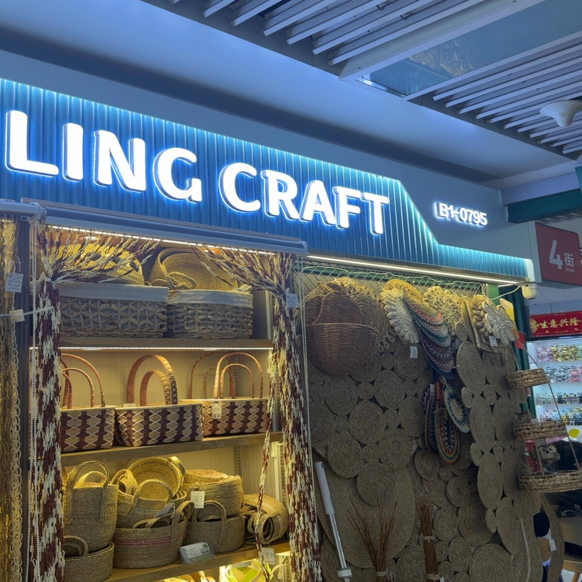 Yiwu Futian Market 0795