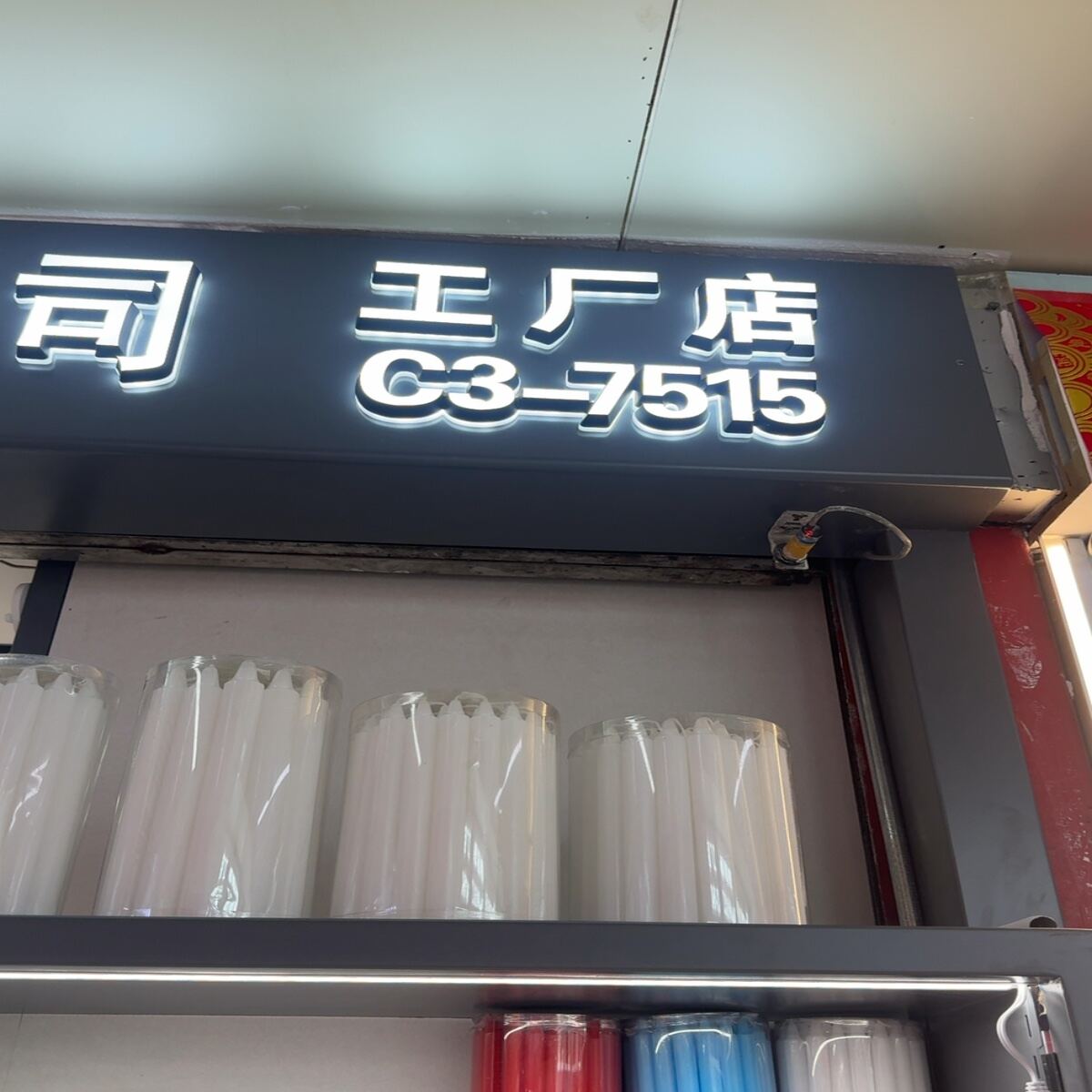 Yiwu-D1-F3-С3-7515 — постачальник в Іу для закупівлі в Україну