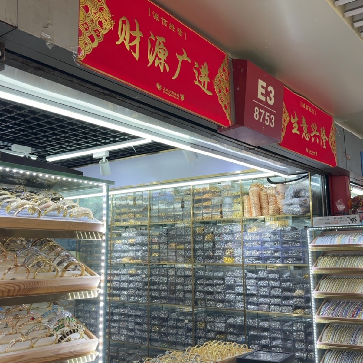 Yiwu Futian Market 8753