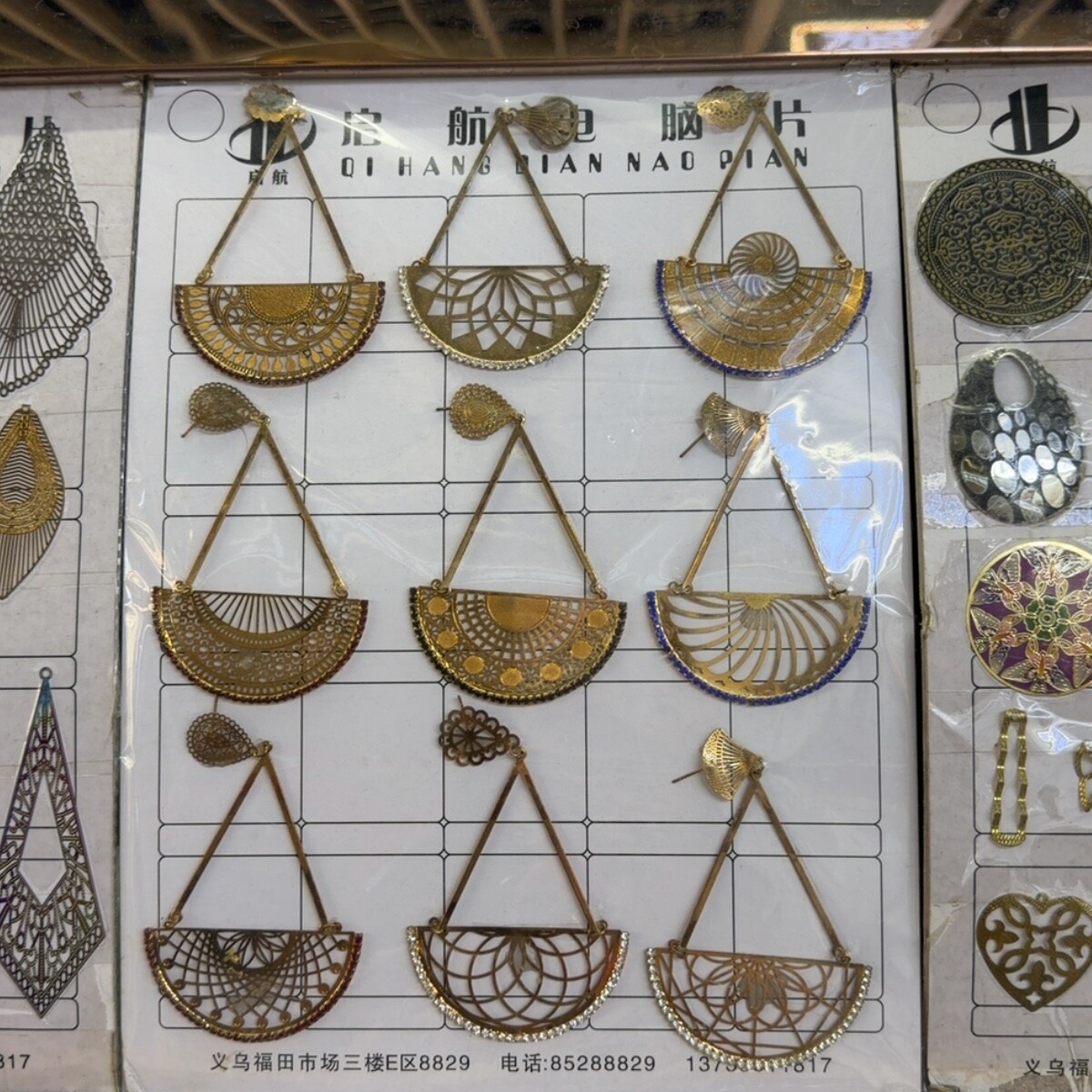 Yiwu Futian Market 8829