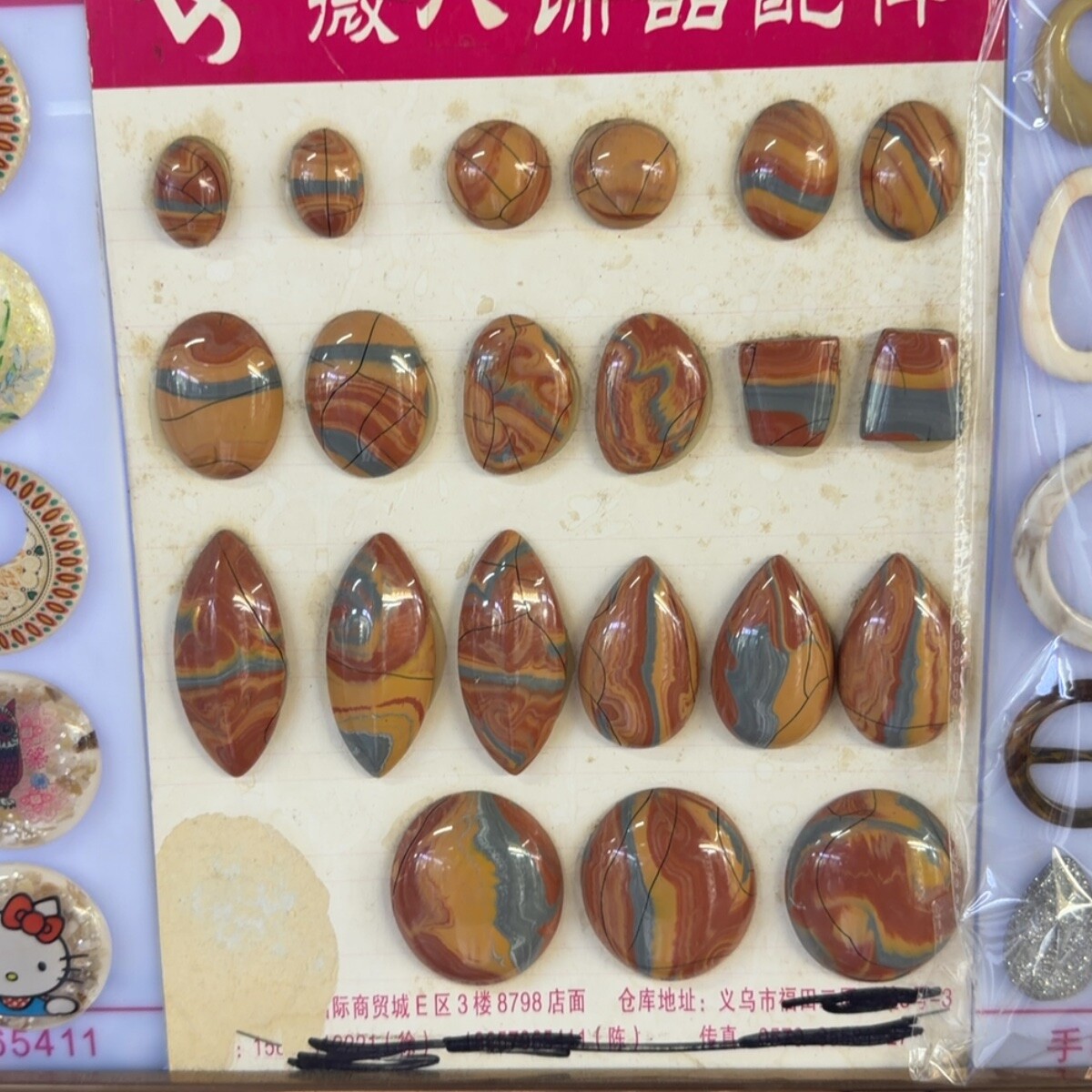 Yiwu Futian Market 8856