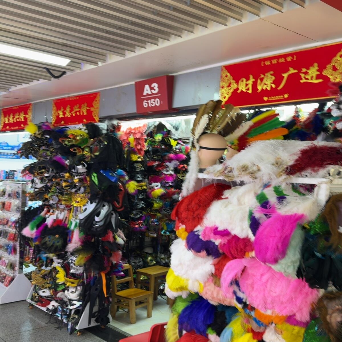 Yiwu market source A3-6150