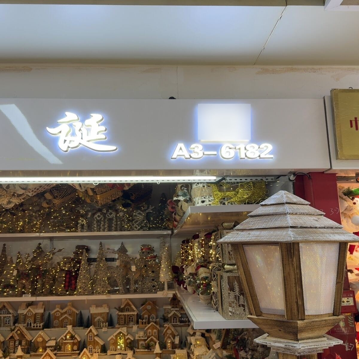Yiwu market source A3-6182