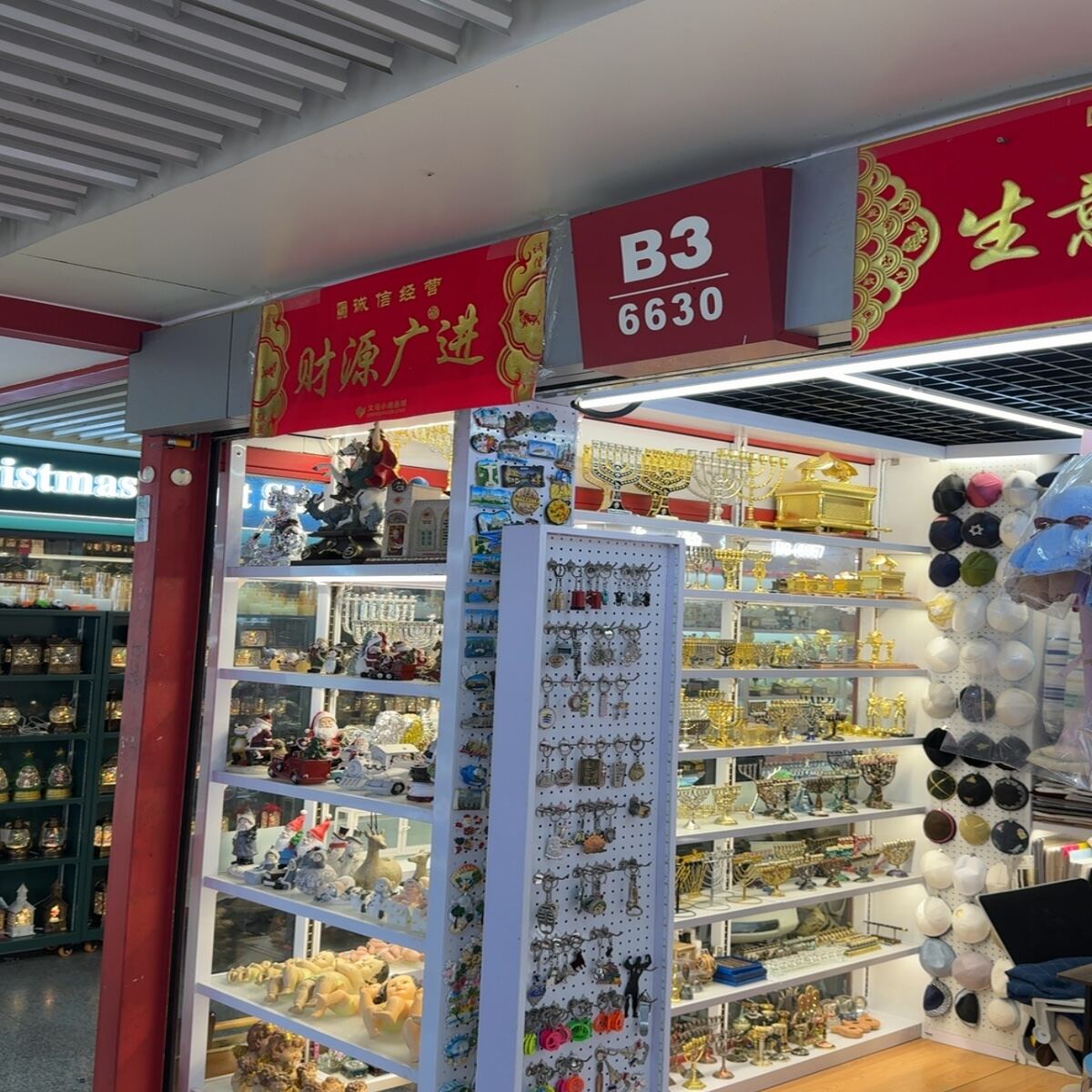 Yiwu market source B3-6630L