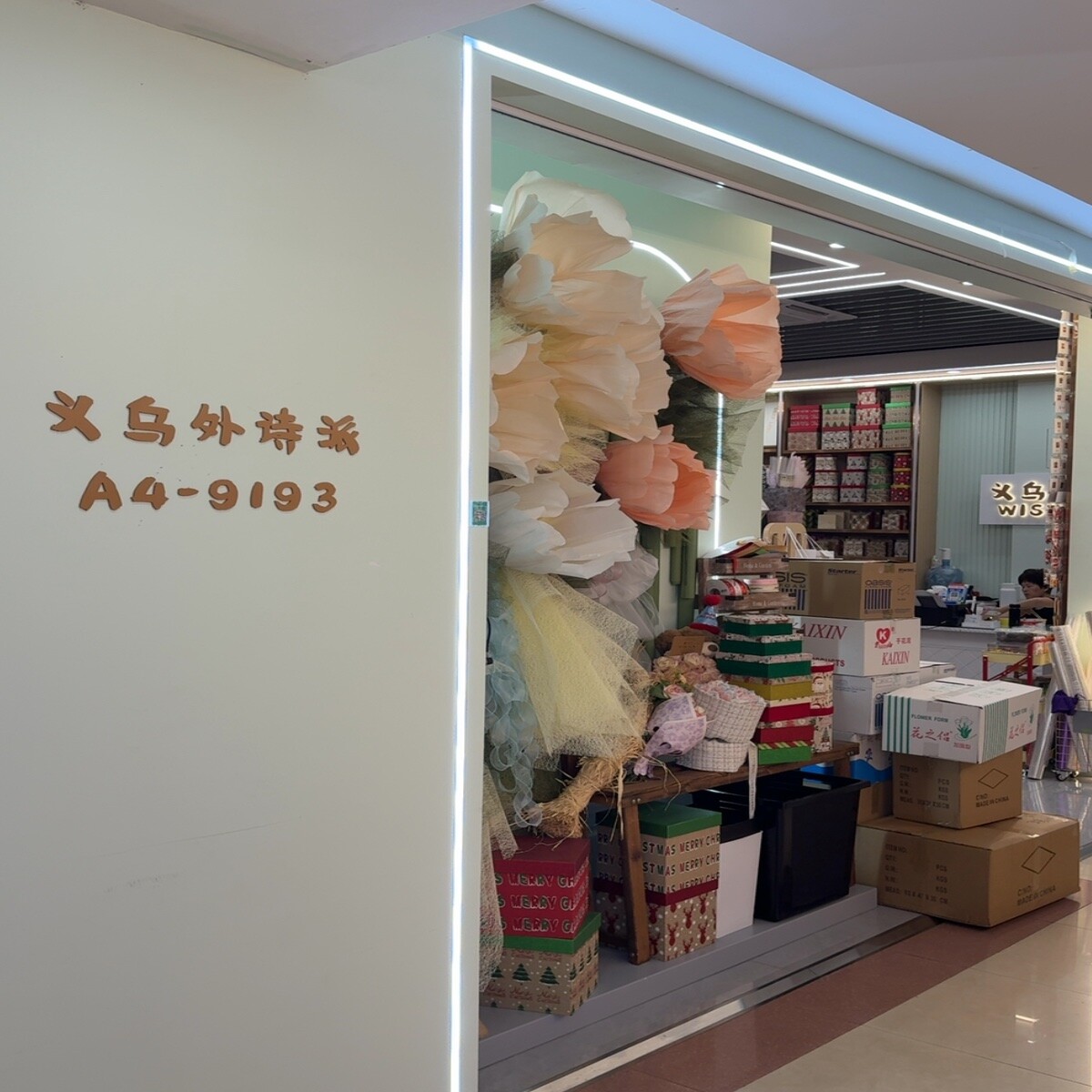 Yiwu Futian Market 9193