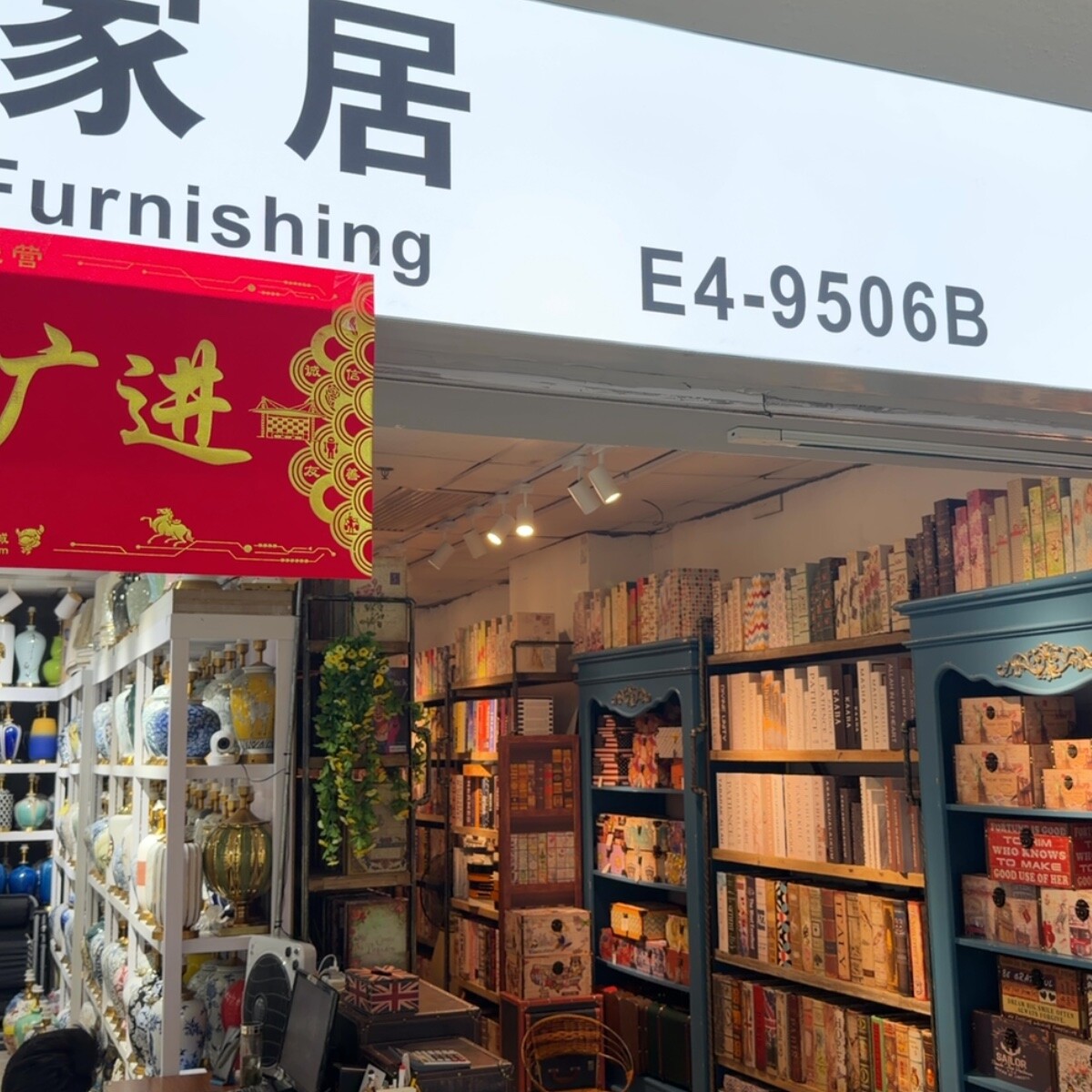 Yiwu Futian Market 9506B