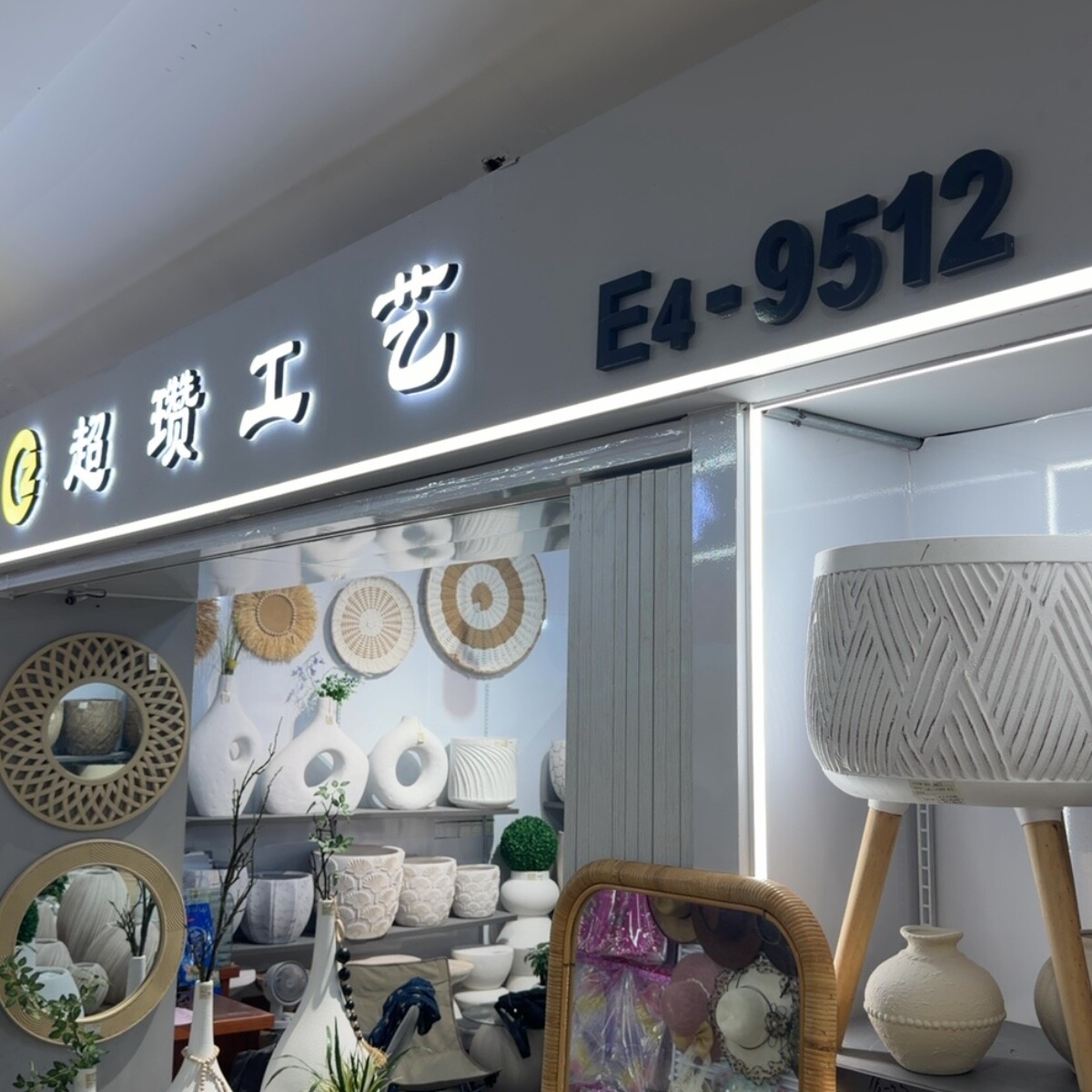 Yiwu Futian Market 9512