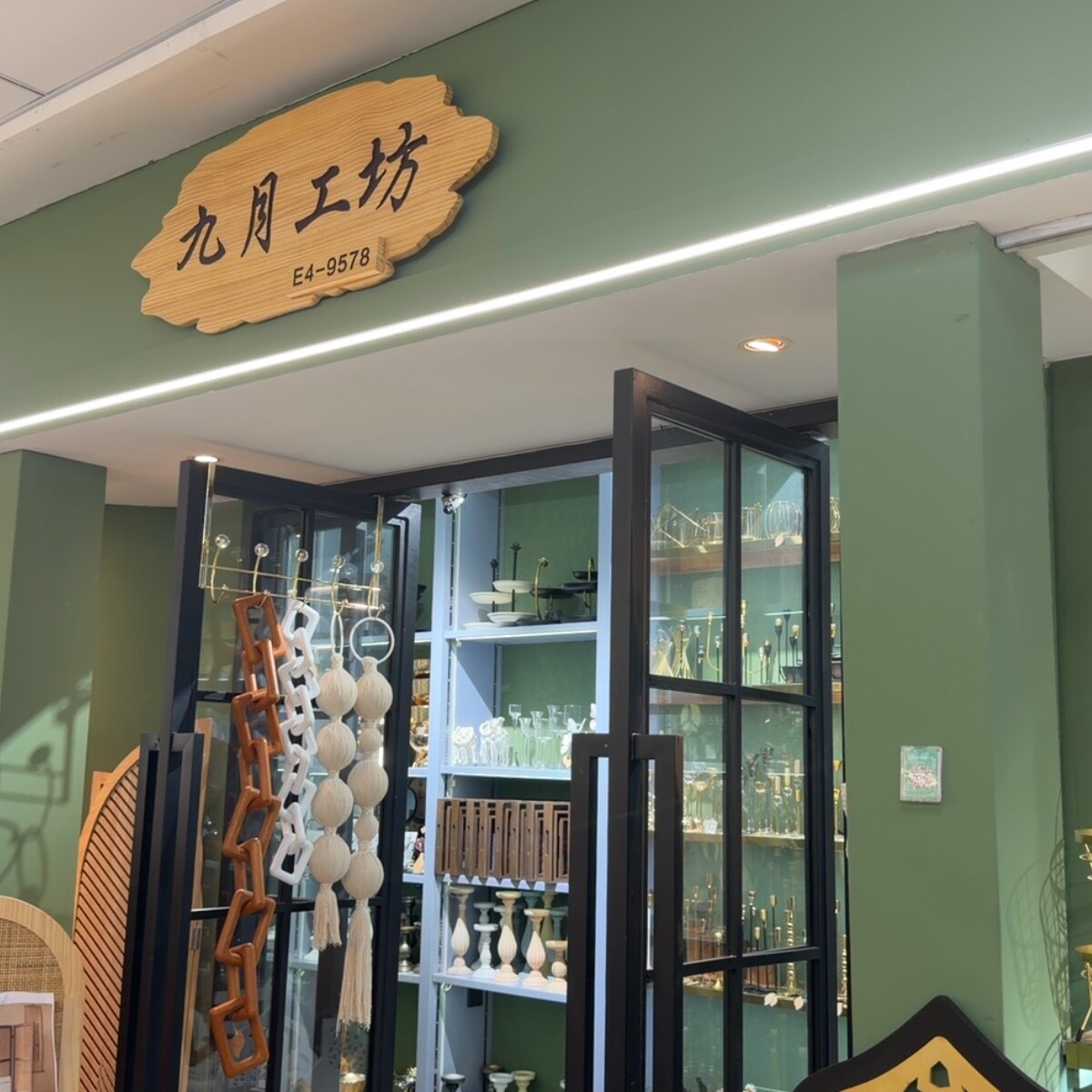 Yiwu Futian Market 9578