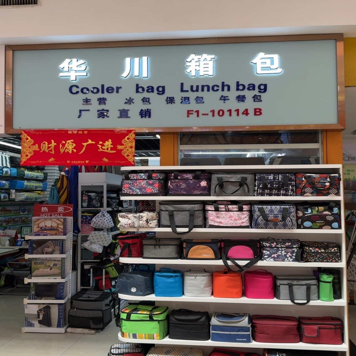 Yiwu Futian Market F1-10114B