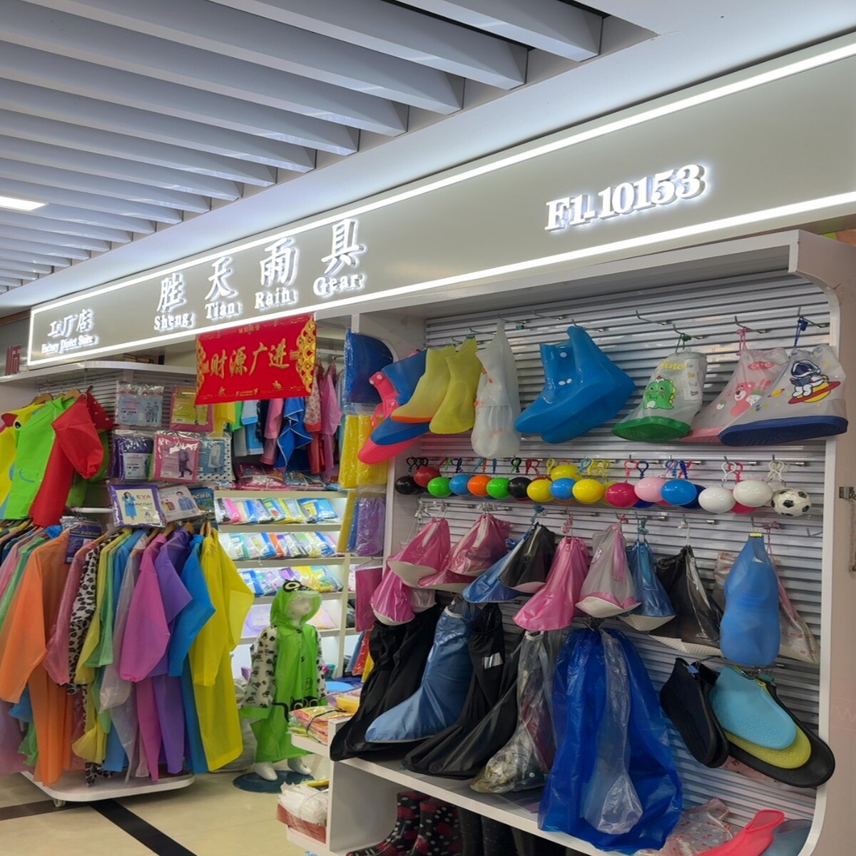 Yiwu Futian Market F1-10153