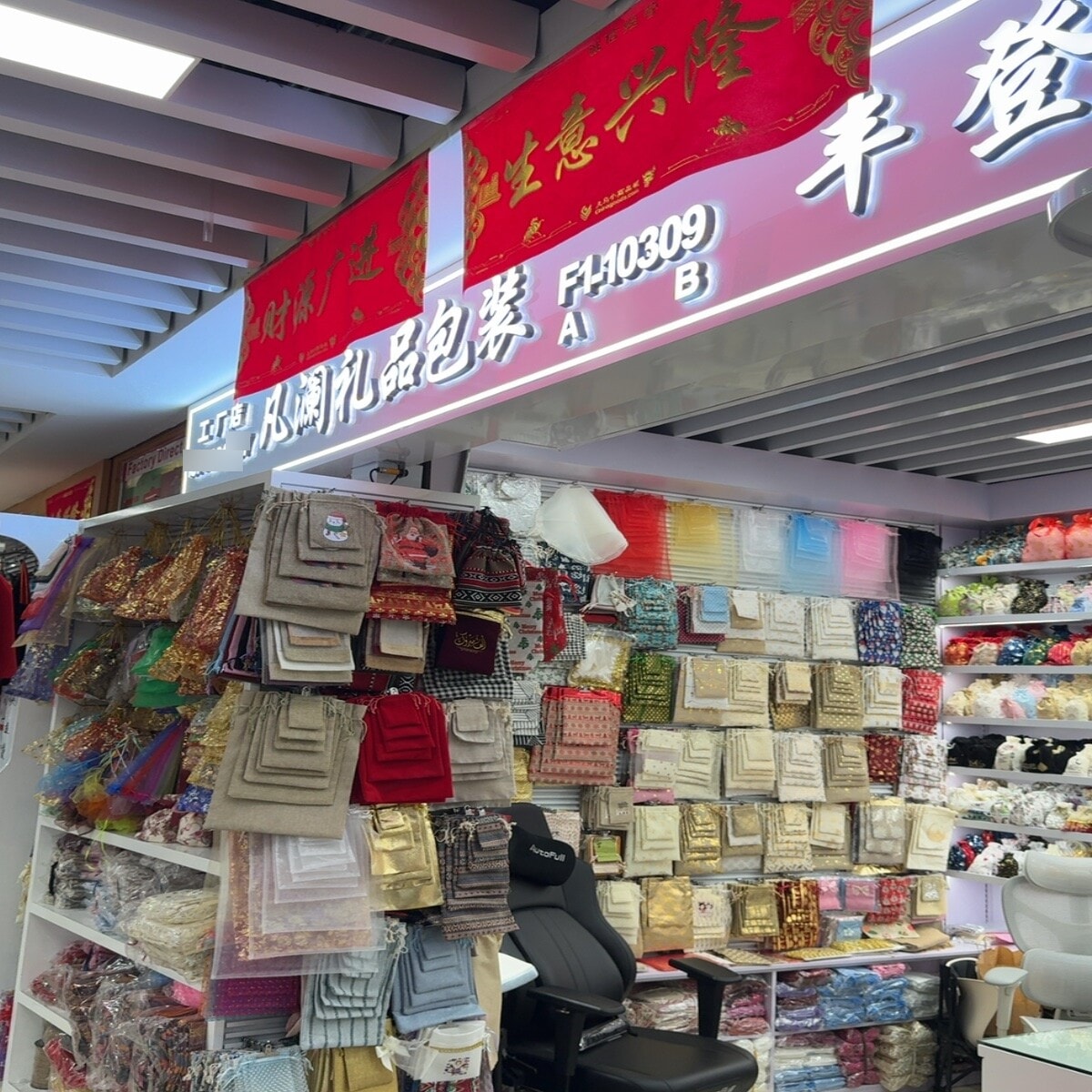 Yiwu Futian Market F1-10309L