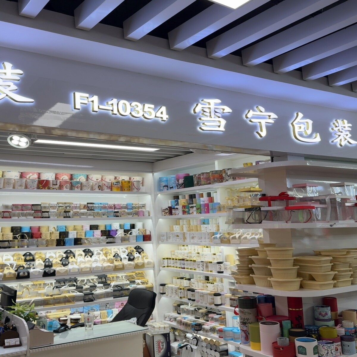 Yiwu Futian Market F1-10354R