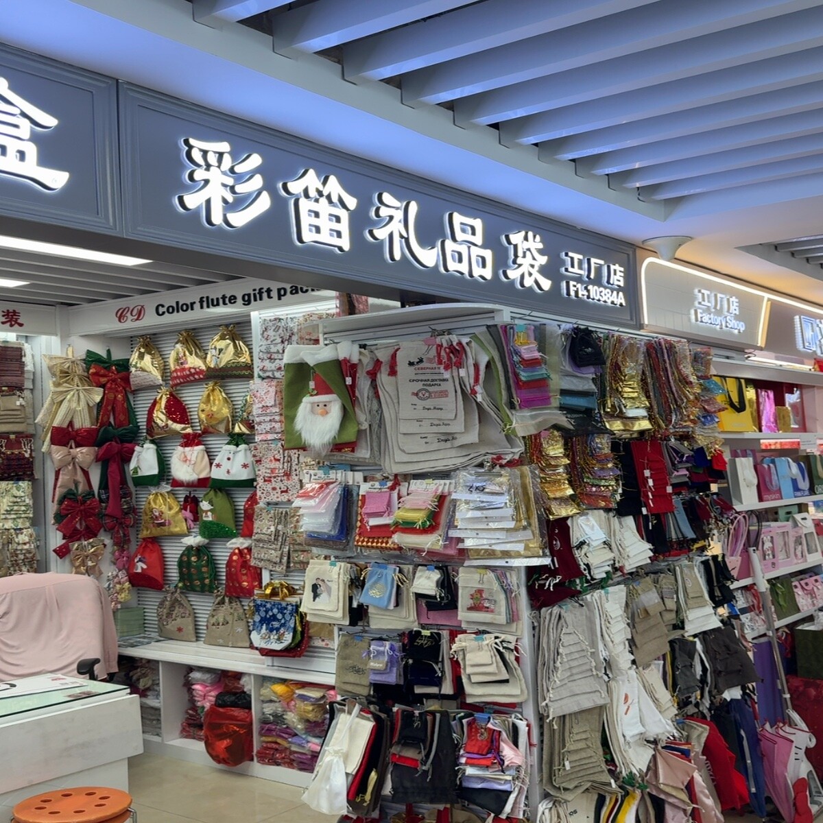 Yiwu Futian Market F1-10384A