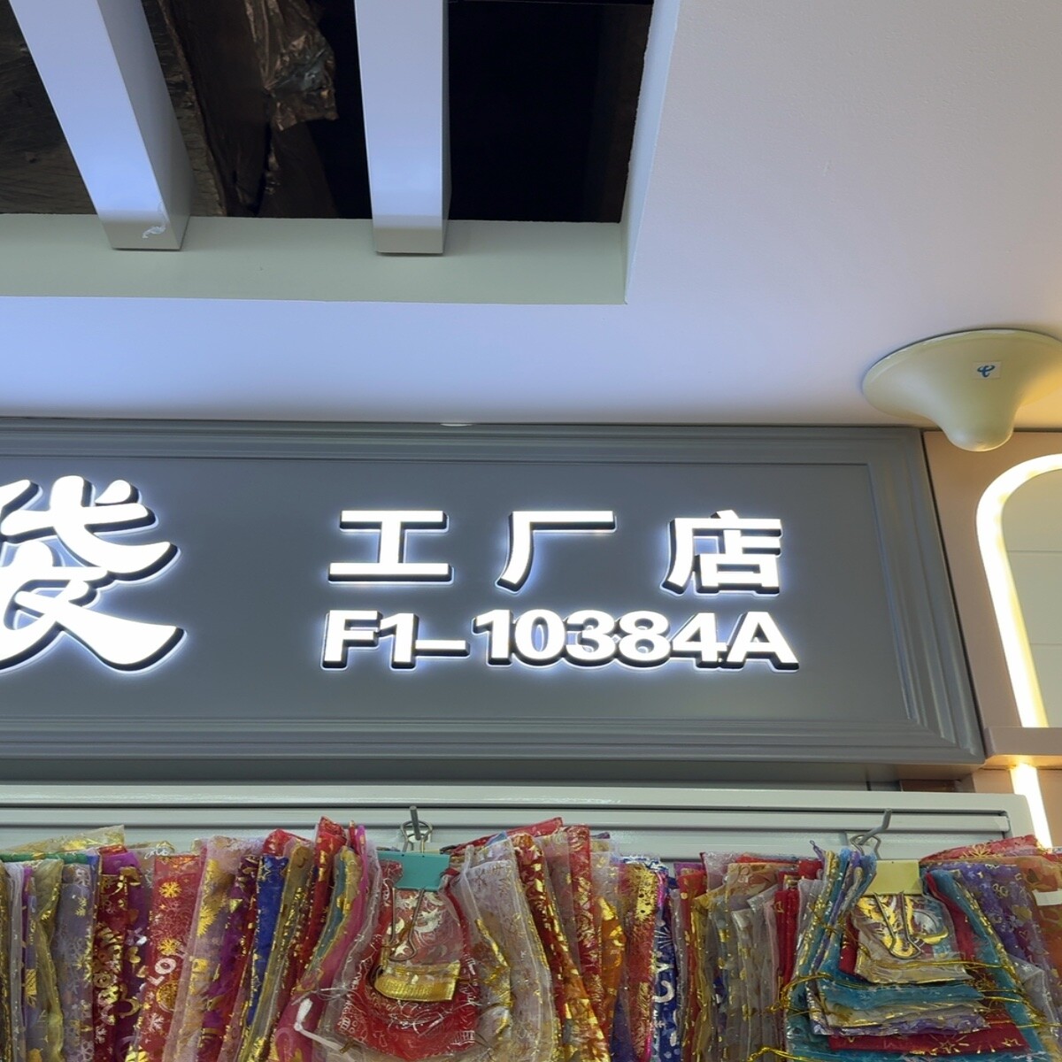 Yiwu Futian Market F1-10384A