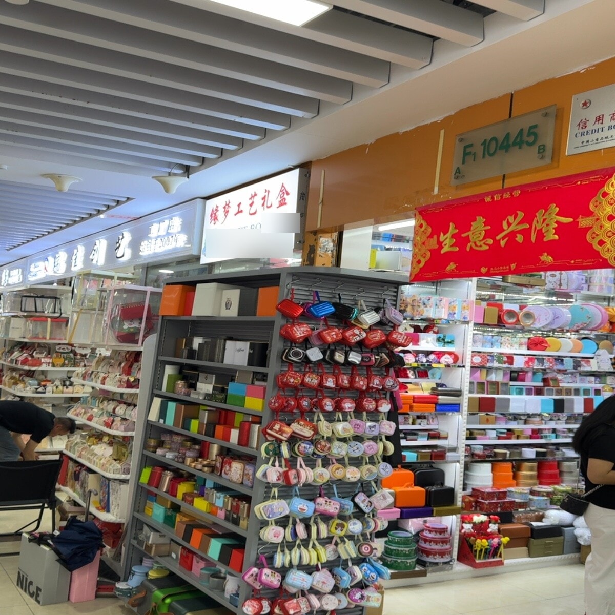 Yiwu Futian Market F1-10445L