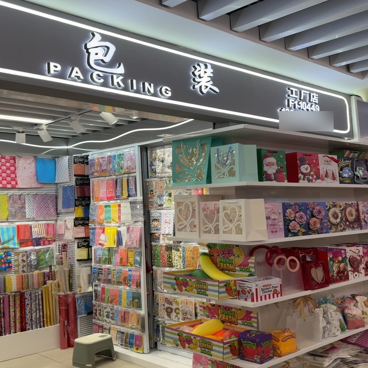 Yiwu Futian Market F1-10449