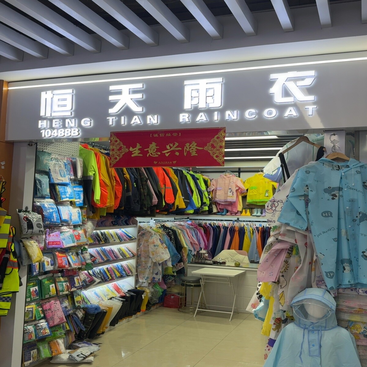 Yiwu Futian Market F1-10488B