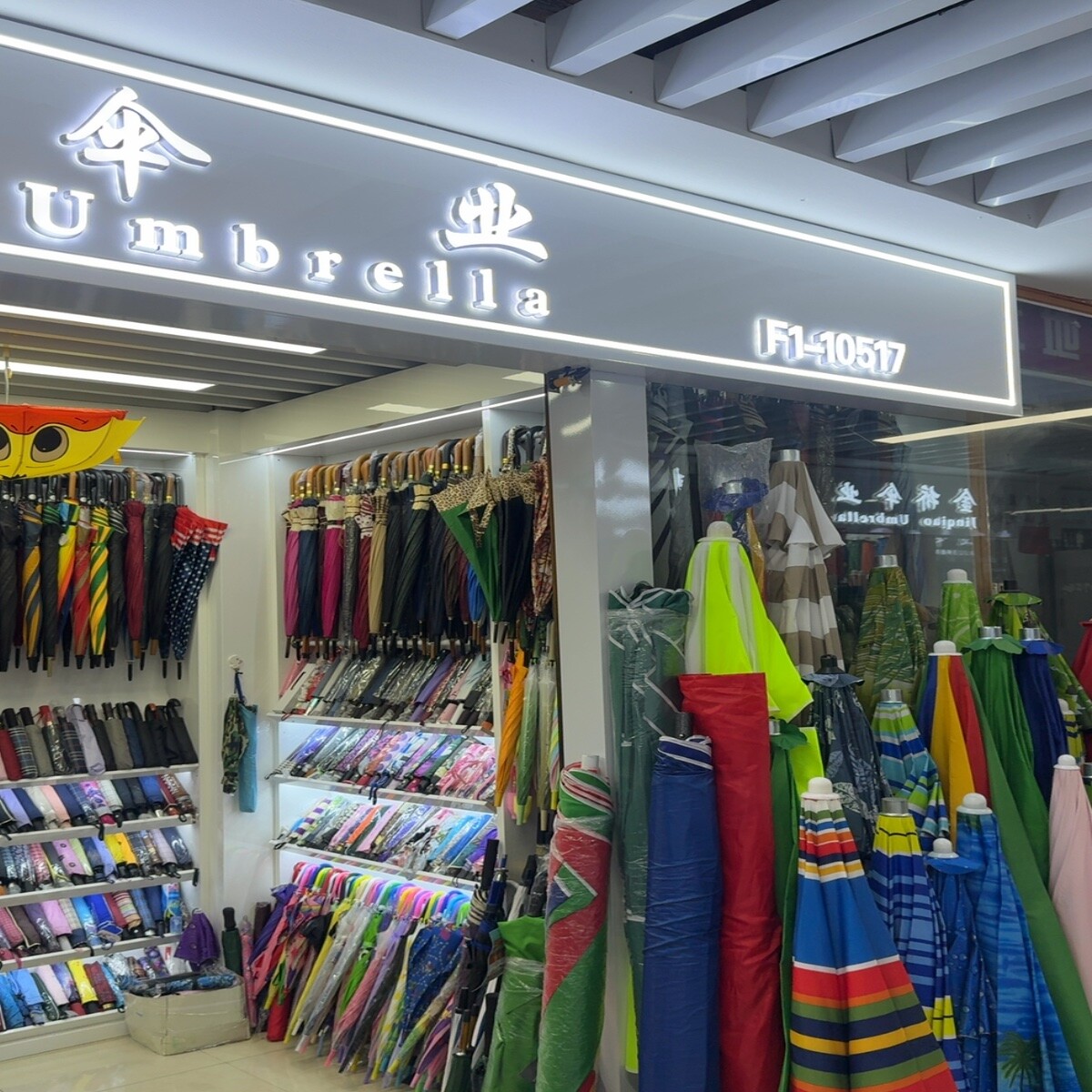 Yiwu Futian Market F1-10517